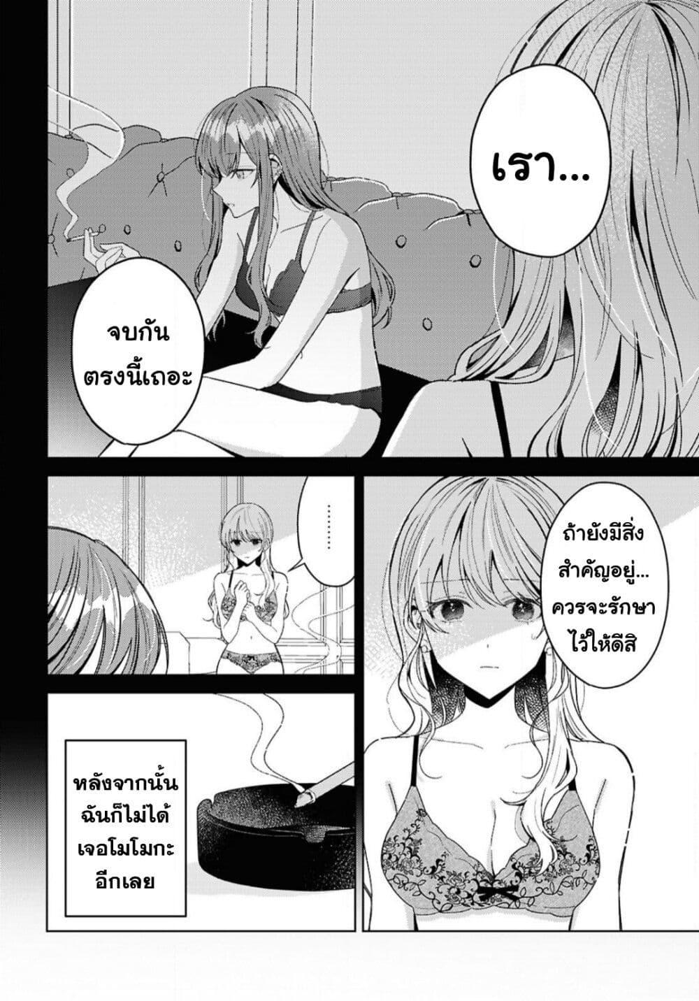 Manga-lc-com อ่านมังงะ อ่านการ์ตูน ออนไลน์ ฟรี Uso kara Hajimaru Koi no Natsu -squall- ตอนที่ 1 2 3 4 5 6 7 8 9 10 11 12 13 14 ฟรี ไม่มีโฆษณา Manga-lc - อ่าน มังงะ อ่าน การ์ตูน ออนไลน์ อ่านมังงะ ฟรี