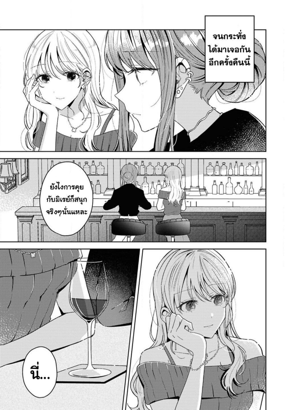 Manga-lc-com อ่านมังงะ อ่านการ์ตูน ออนไลน์ ฟรี Uso kara Hajimaru Koi no Natsu -squall- ตอนที่ 1 2 3 4 5 6 7 8 9 10 11 12 13 14 ฟรี ไม่มีโฆษณา Manga-lc - อ่าน มังงะ อ่าน การ์ตูน ออนไลน์ อ่านมังงะ ฟรี