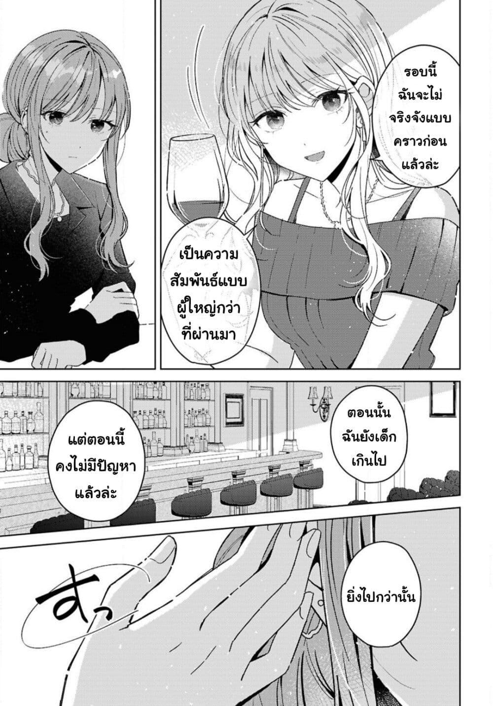 Manga-lc-com อ่านมังงะ อ่านการ์ตูน ออนไลน์ ฟรี Uso kara Hajimaru Koi no Natsu -squall- ตอนที่ 1 2 3 4 5 6 7 8 9 10 11 12 13 14 ฟรี ไม่มีโฆษณา Manga-lc - อ่าน มังงะ อ่าน การ์ตูน ออนไลน์ อ่านมังงะ ฟรี