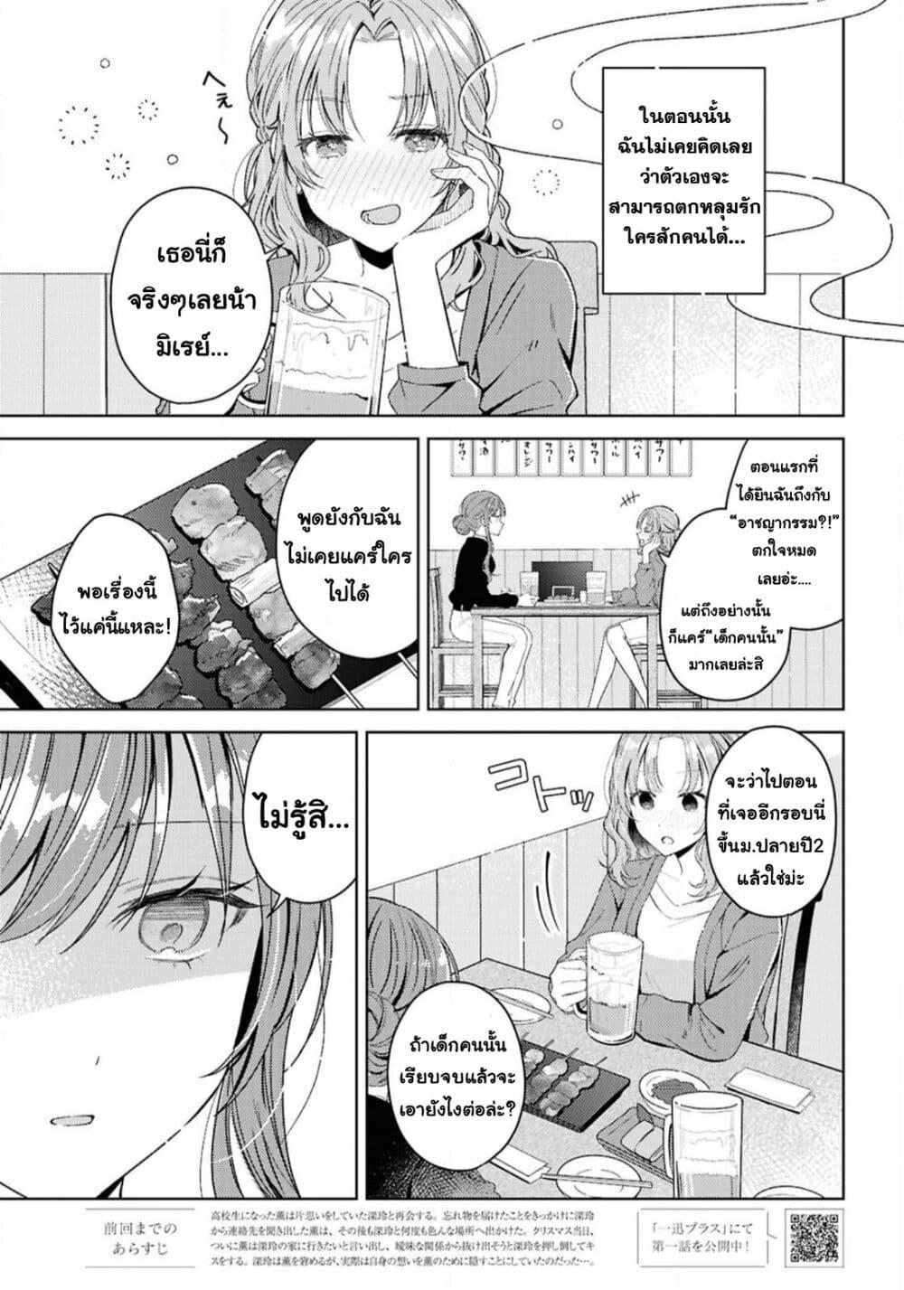 Manga-lc-com อ่านมังงะ อ่านการ์ตูน ออนไลน์ ฟรี Uso kara Hajimaru Koi no Natsu -squall- ตอนที่ 1 2 3 4 5 6 7 8 9 10 11 12 13 14 ฟรี ไม่มีโฆษณา Manga-lc - อ่าน มังงะ อ่าน การ์ตูน ออนไลน์ อ่านมังงะ ฟรี
