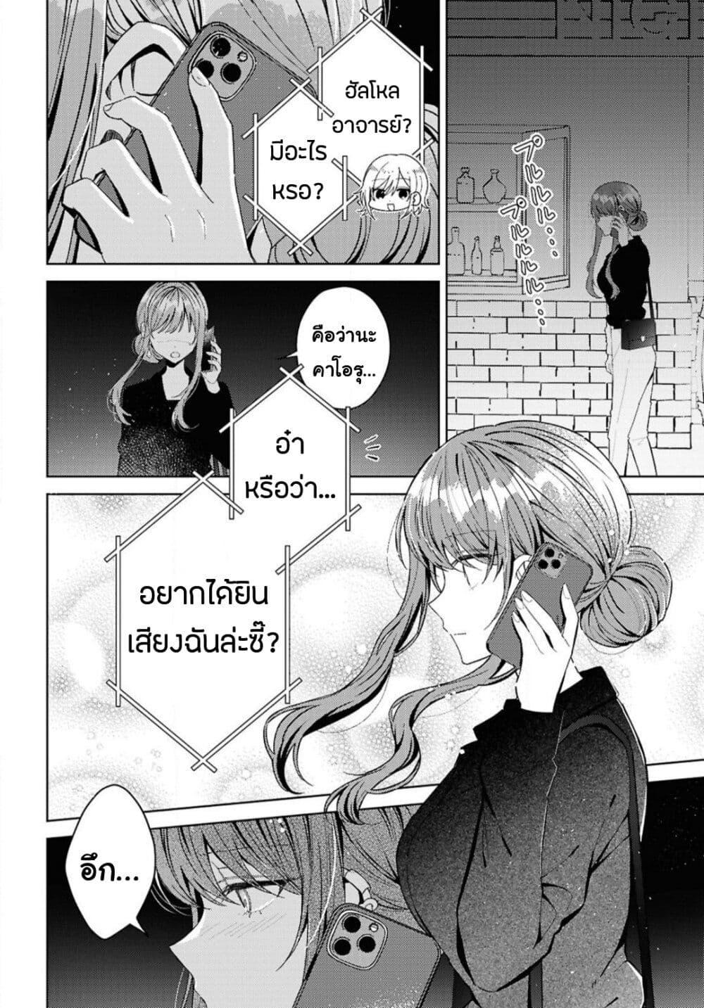 Manga-lc-com อ่านมังงะ อ่านการ์ตูน ออนไลน์ ฟรี Uso kara Hajimaru Koi no Natsu -squall- ตอนที่ 1 2 3 4 5 6 7 8 9 10 11 12 13 14 ฟรี ไม่มีโฆษณา Manga-lc - อ่าน มังงะ อ่าน การ์ตูน ออนไลน์ อ่านมังงะ ฟรี