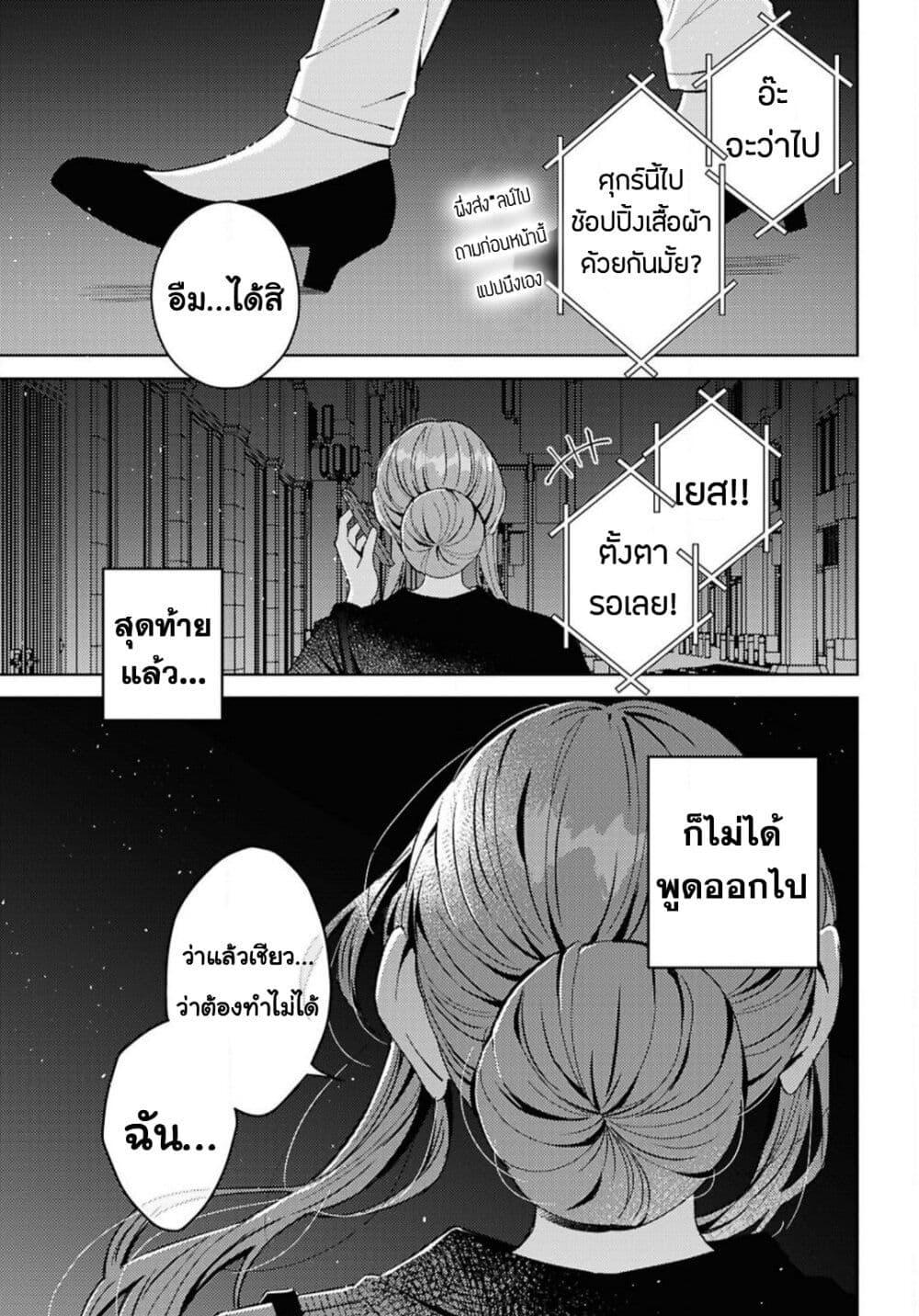 Manga-lc-com อ่านมังงะ อ่านการ์ตูน ออนไลน์ ฟรี Uso kara Hajimaru Koi no Natsu -squall- ตอนที่ 1 2 3 4 5 6 7 8 9 10 11 12 13 14 ฟรี ไม่มีโฆษณา Manga-lc - อ่าน มังงะ อ่าน การ์ตูน ออนไลน์ อ่านมังงะ ฟรี
