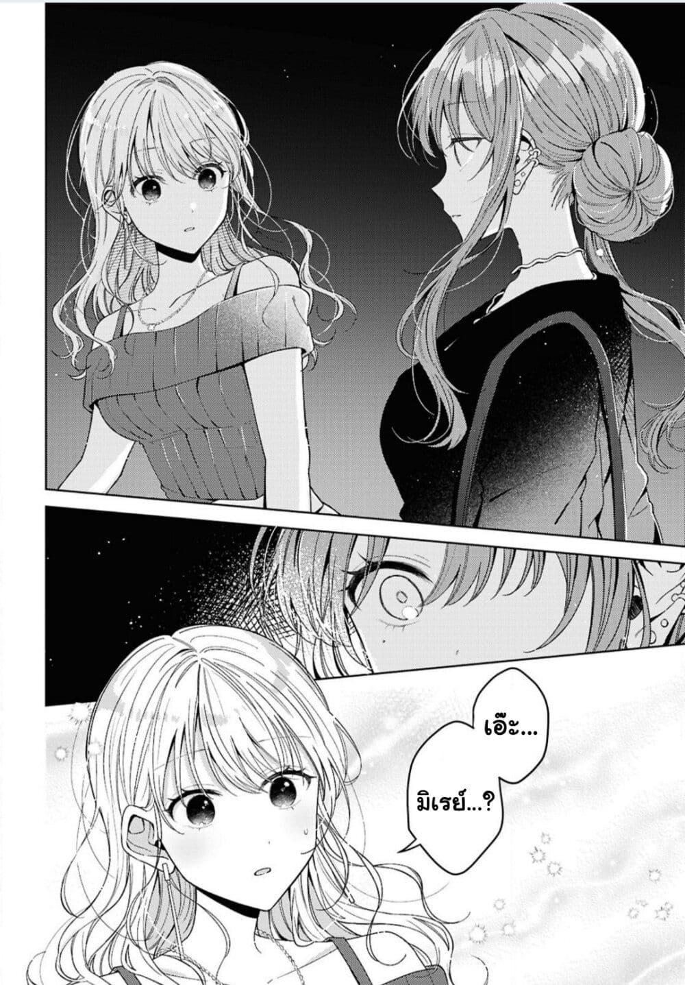 Manga-lc-com อ่านมังงะ อ่านการ์ตูน ออนไลน์ ฟรี Uso kara Hajimaru Koi no Natsu -squall- ตอนที่ 1 2 3 4 5 6 7 8 9 10 11 12 13 14 ฟรี ไม่มีโฆษณา Manga-lc - อ่าน มังงะ อ่าน การ์ตูน ออนไลน์ อ่านมังงะ ฟรี