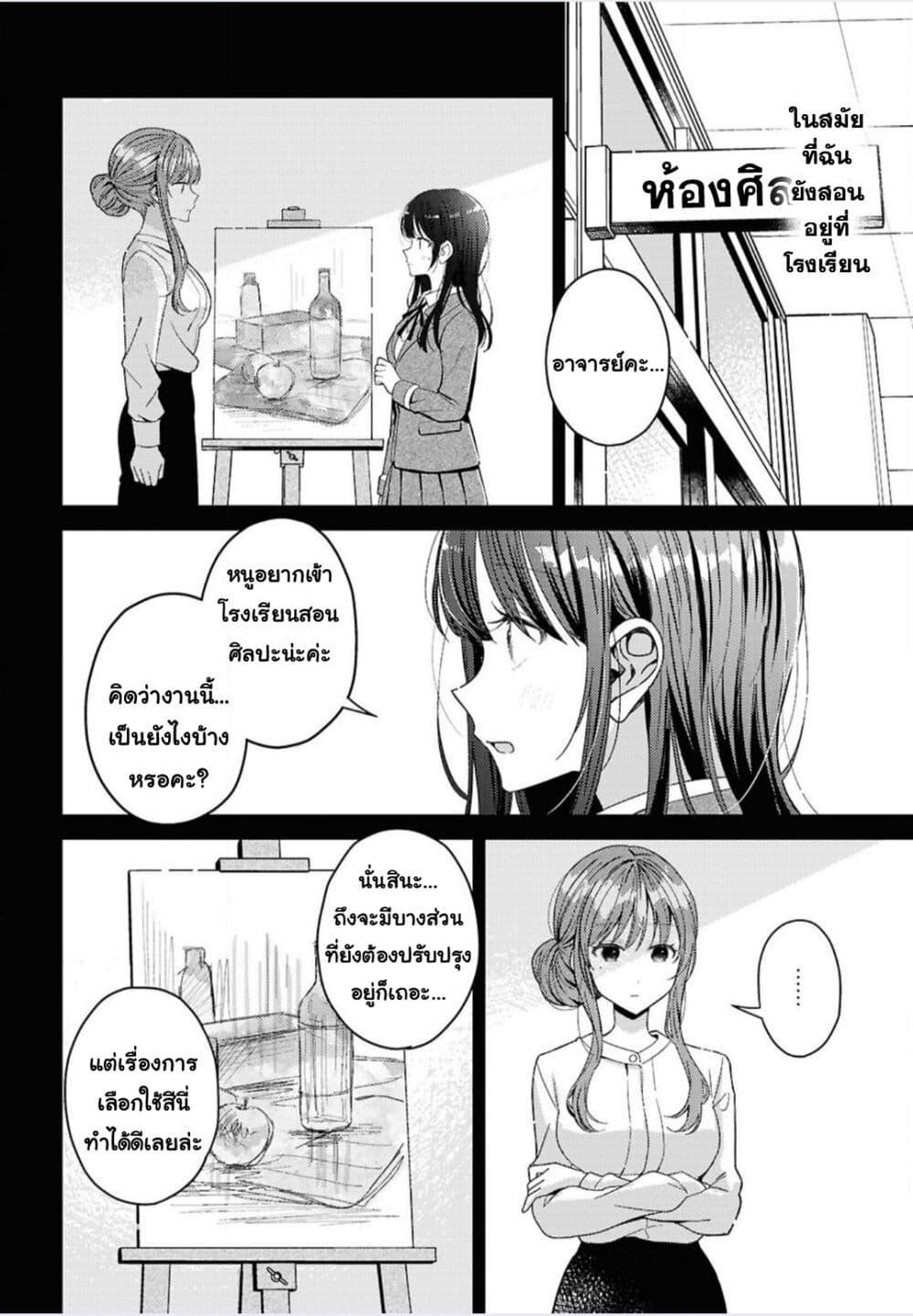 Manga-lc-com อ่านมังงะ อ่านการ์ตูน ออนไลน์ ฟรี Uso kara Hajimaru Koi no Natsu -squall- ตอนที่ 1 2 3 4 5 6 7 8 9 10 11 12 13 14 ฟรี ไม่มีโฆษณา Manga-lc - อ่าน มังงะ อ่าน การ์ตูน ออนไลน์ อ่านมังงะ ฟรี