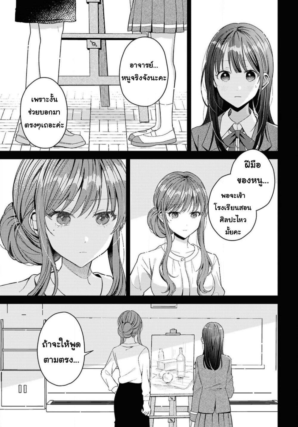 Manga-lc-com อ่านมังงะ อ่านการ์ตูน ออนไลน์ ฟรี Uso kara Hajimaru Koi no Natsu -squall- ตอนที่ 1 2 3 4 5 6 7 8 9 10 11 12 13 14 ฟรี ไม่มีโฆษณา Manga-lc - อ่าน มังงะ อ่าน การ์ตูน ออนไลน์ อ่านมังงะ ฟรี