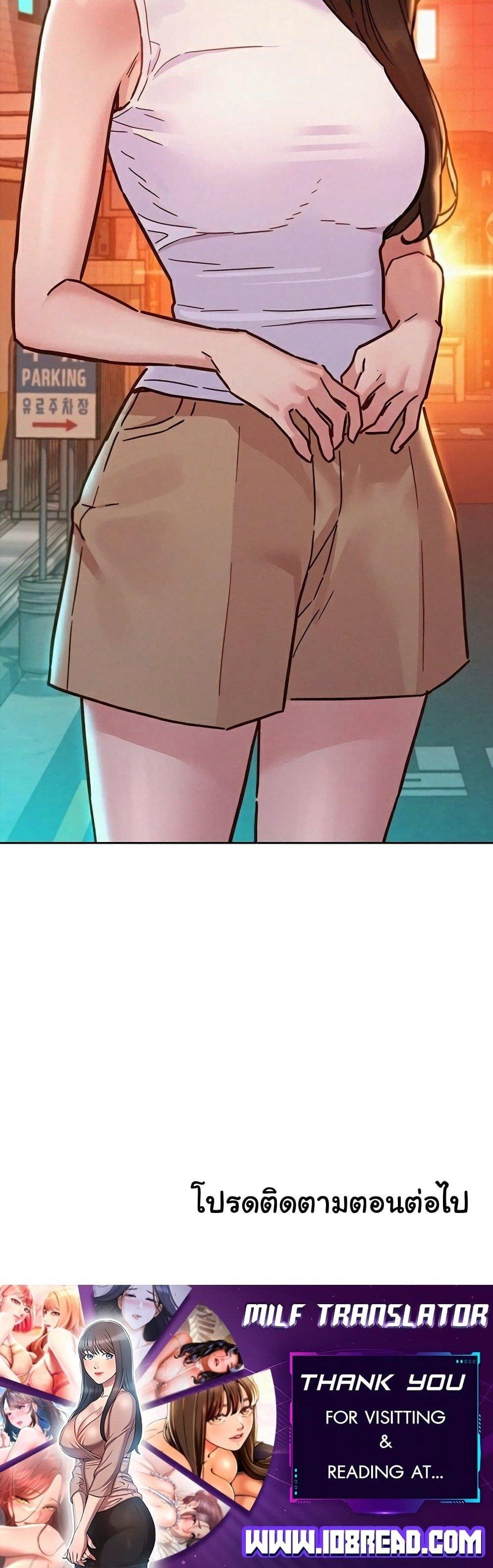 Doujin-Lc- อ่าน โดจิน มังฮวา เกาหลี ญี่ปุ่น จีน แปลไทย Let’s Hang Out from Today ตอนที่ 1 2 3 4 5 6 7 8 9 10 11 12 13 14 ฟรี ไม่มีโฆษณา อ่าน โดจิน Manhwa เกาหลี ญี่ปุ่น จีน เรามีครบ คัดมาให้เน้นๆ โดจิน 18+ รับประกันความฟินโดย  Doujin Lc
