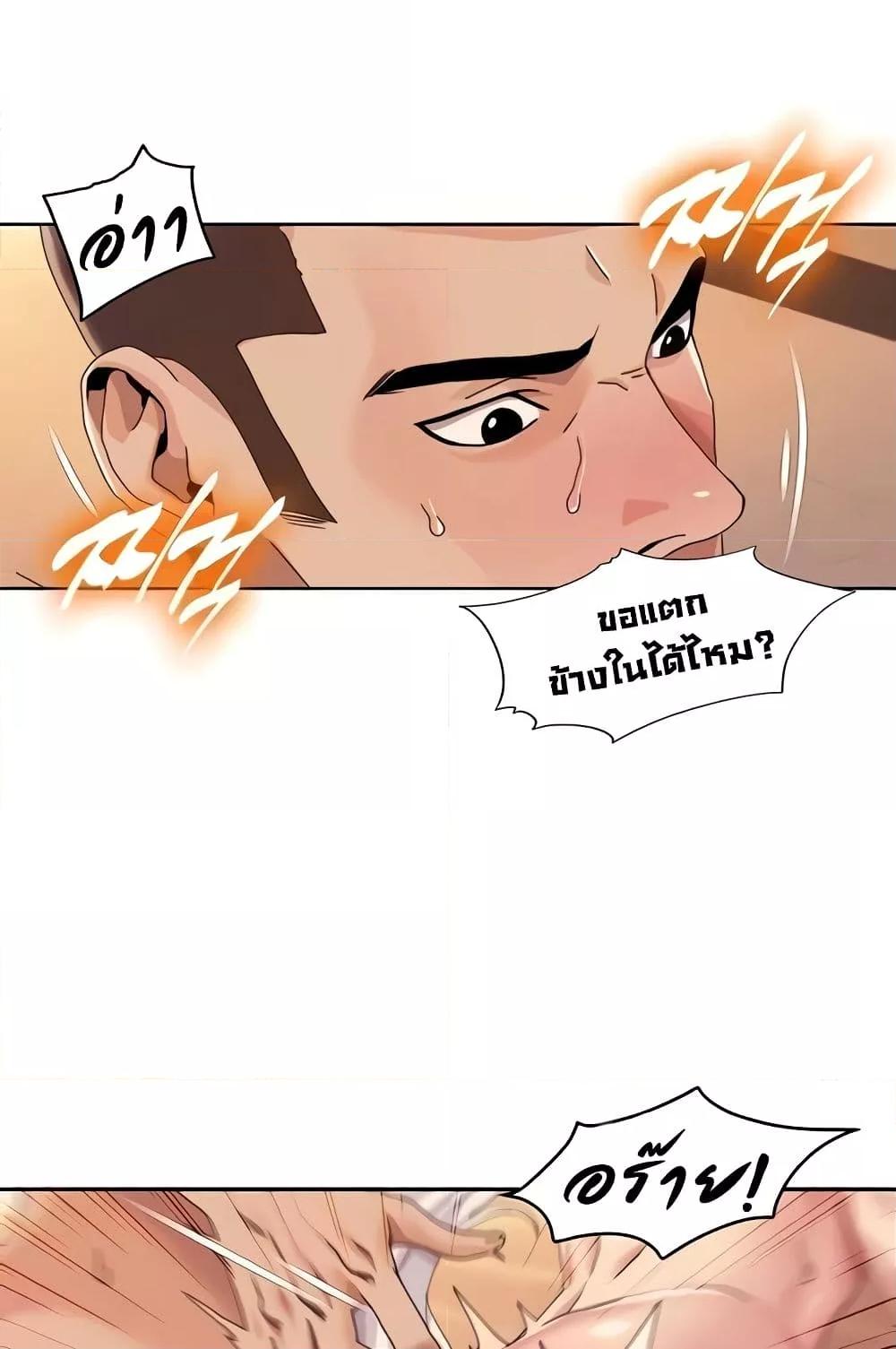 Doujin-Lc- อ่าน โดจิน มังฮวา เกาหลี ญี่ปุ่น จีน แปลไทย Neulsome Studio ตอนที่ 1 2 3 4 5 6 7 8 9 10 11 12 13 14 ฟรี ไม่มีโฆษณา อ่าน โดจิน Manhwa เกาหลี ญี่ปุ่น จีน เรามีครบ คัดมาให้เน้นๆ โดจิน 18+ รับประกันความฟินโดย  Doujin Lc
