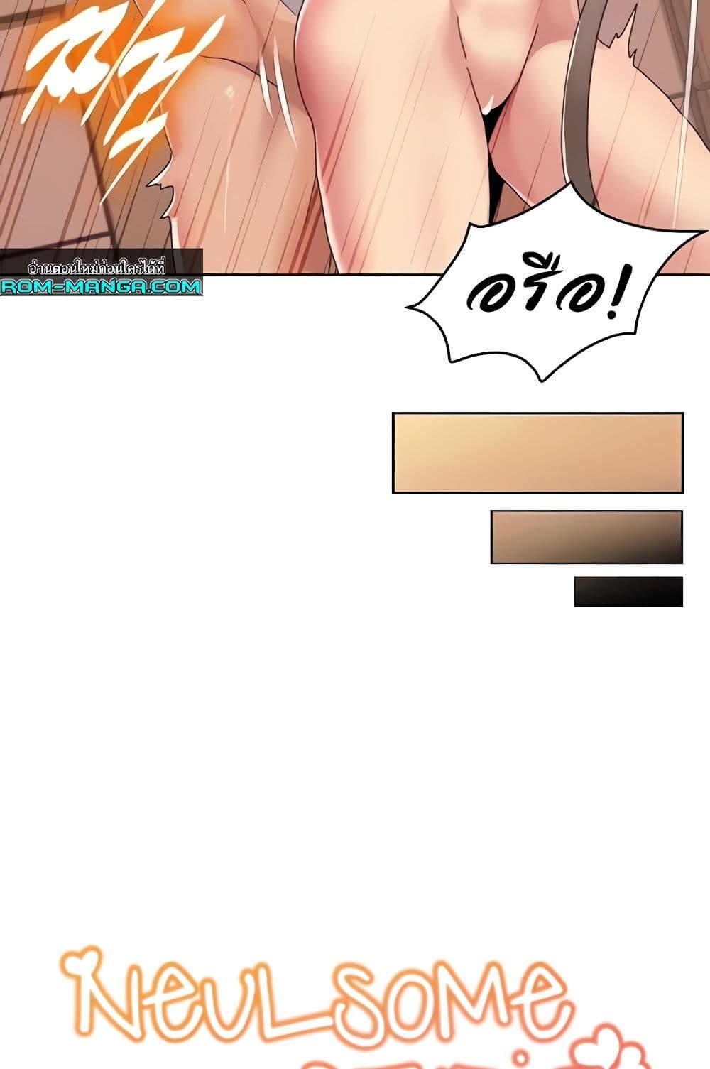 Doujin-Lc- อ่าน โดจิน มังฮวา เกาหลี ญี่ปุ่น จีน แปลไทย Neulsome Studio ตอนที่ 1 2 3 4 5 6 7 8 9 10 11 12 13 14 ฟรี ไม่มีโฆษณา อ่าน โดจิน Manhwa เกาหลี ญี่ปุ่น จีน เรามีครบ คัดมาให้เน้นๆ โดจิน 18+ รับประกันความฟินโดย  Doujin Lc