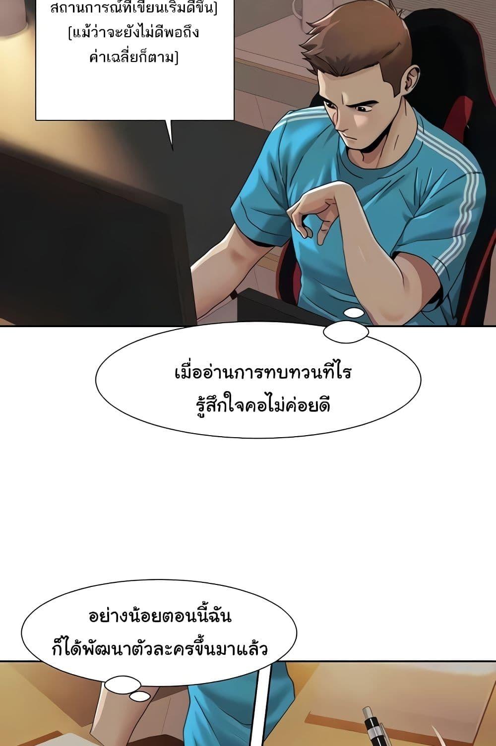 Doujin-Lc- อ่าน โดจิน มังฮวา เกาหลี ญี่ปุ่น จีน แปลไทย Neulsome Studio ตอนที่ 1 2 3 4 5 6 7 8 9 10 11 12 13 14 ฟรี ไม่มีโฆษณา อ่าน โดจิน Manhwa เกาหลี ญี่ปุ่น จีน เรามีครบ คัดมาให้เน้นๆ โดจิน 18+ รับประกันความฟินโดย  Doujin Lc