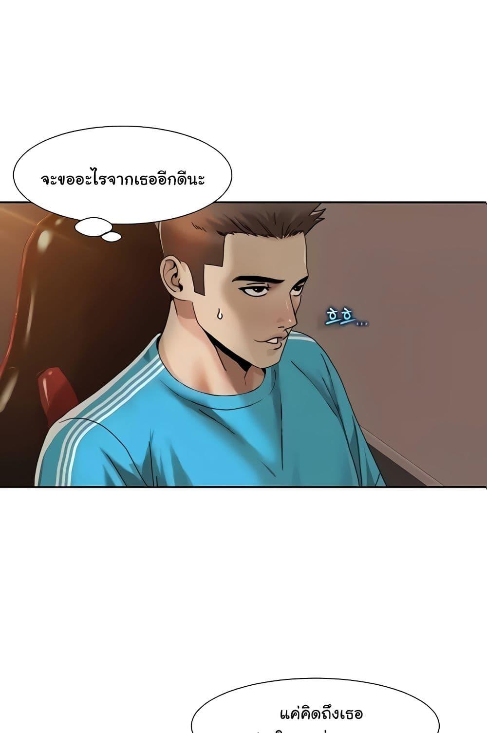 Doujin-Lc- อ่าน โดจิน มังฮวา เกาหลี ญี่ปุ่น จีน แปลไทย Neulsome Studio ตอนที่ 1 2 3 4 5 6 7 8 9 10 11 12 13 14 ฟรี ไม่มีโฆษณา อ่าน โดจิน Manhwa เกาหลี ญี่ปุ่น จีน เรามีครบ คัดมาให้เน้นๆ โดจิน 18+ รับประกันความฟินโดย  Doujin Lc