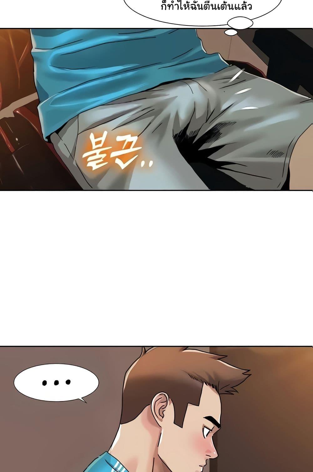 Doujin-Lc- อ่าน โดจิน มังฮวา เกาหลี ญี่ปุ่น จีน แปลไทย Neulsome Studio ตอนที่ 1 2 3 4 5 6 7 8 9 10 11 12 13 14 ฟรี ไม่มีโฆษณา อ่าน โดจิน Manhwa เกาหลี ญี่ปุ่น จีน เรามีครบ คัดมาให้เน้นๆ โดจิน 18+ รับประกันความฟินโดย  Doujin Lc