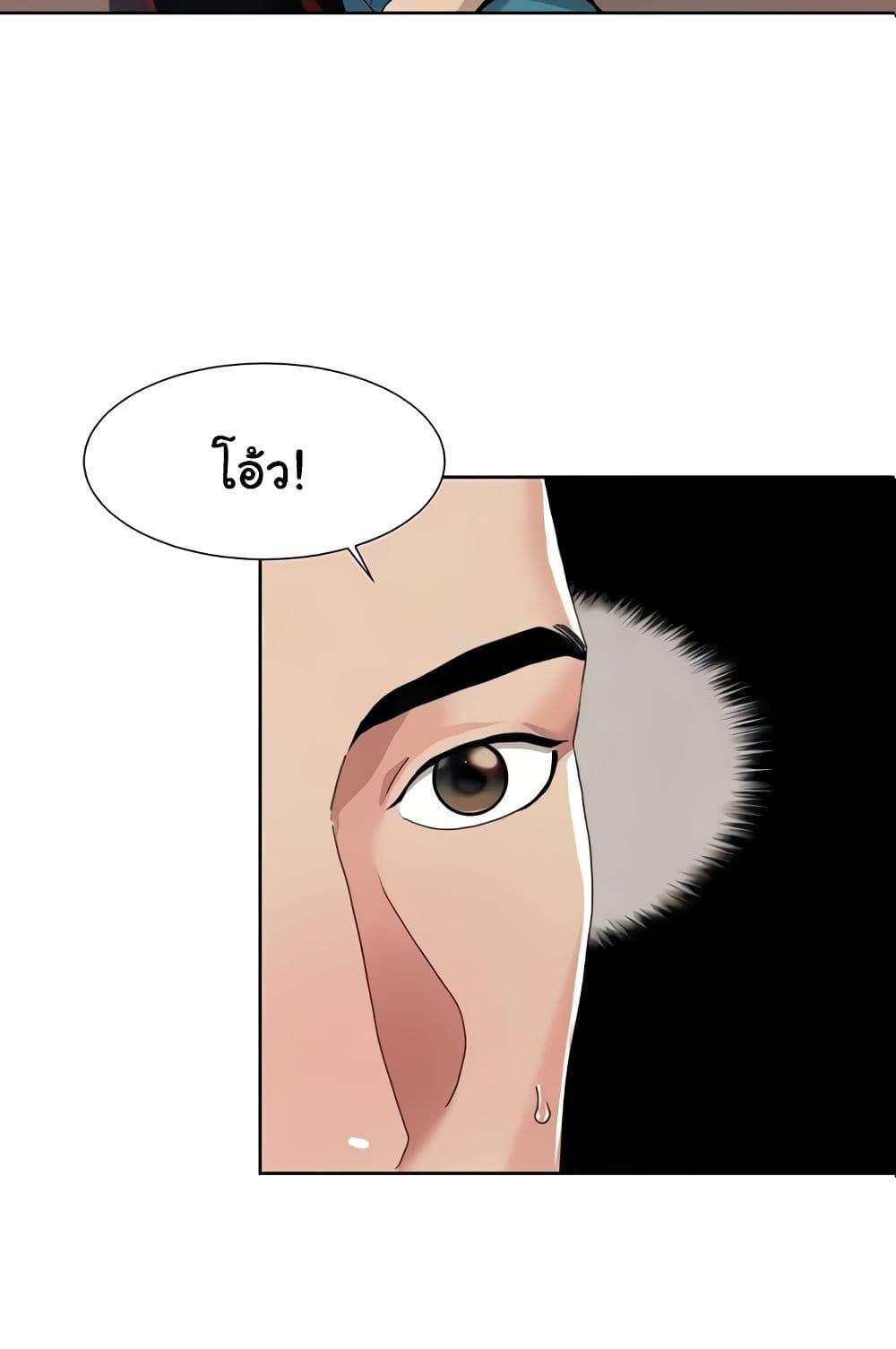 Doujin-Lc- อ่าน โดจิน มังฮวา เกาหลี ญี่ปุ่น จีน แปลไทย Neulsome Studio ตอนที่ 1 2 3 4 5 6 7 8 9 10 11 12 13 14 ฟรี ไม่มีโฆษณา อ่าน โดจิน Manhwa เกาหลี ญี่ปุ่น จีน เรามีครบ คัดมาให้เน้นๆ โดจิน 18+ รับประกันความฟินโดย  Doujin Lc