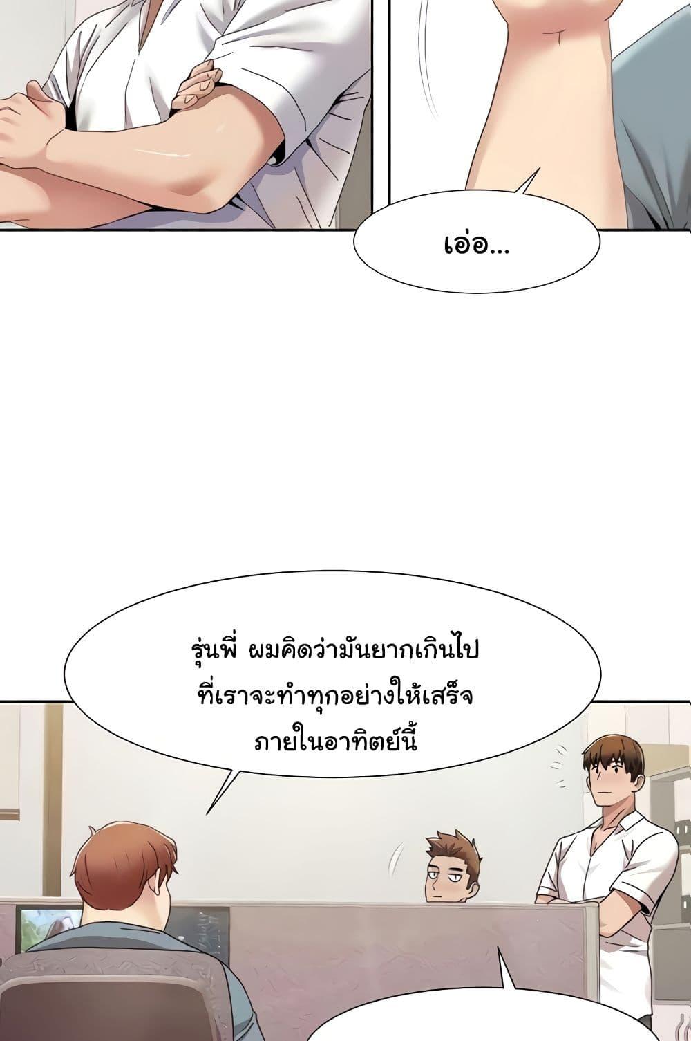 Doujin-Lc- อ่าน โดจิน มังฮวา เกาหลี ญี่ปุ่น จีน แปลไทย Neulsome Studio ตอนที่ 1 2 3 4 5 6 7 8 9 10 11 12 13 14 ฟรี ไม่มีโฆษณา อ่าน โดจิน Manhwa เกาหลี ญี่ปุ่น จีน เรามีครบ คัดมาให้เน้นๆ โดจิน 18+ รับประกันความฟินโดย  Doujin Lc