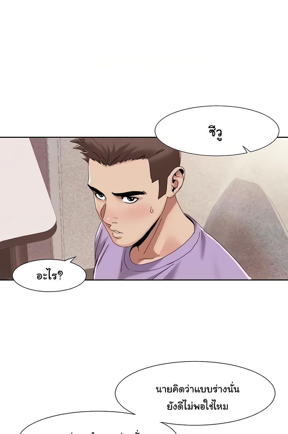 Doujin-Lc- อ่าน โดจิน มังฮวา เกาหลี ญี่ปุ่น จีน แปลไทย Neulsome Studio ตอนที่ 1 2 3 4 5 6 7 8 9 10 11 12 13 14 ฟรี ไม่มีโฆษณา อ่าน โดจิน Manhwa เกาหลี ญี่ปุ่น จีน เรามีครบ คัดมาให้เน้นๆ โดจิน 18+ รับประกันความฟินโดย  Doujin Lc
