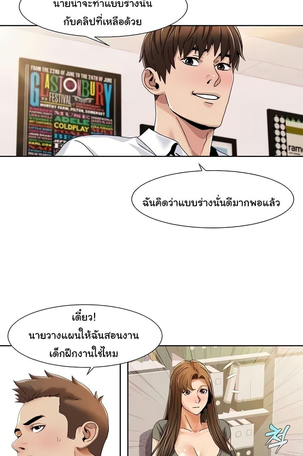 Doujin-Lc- อ่าน โดจิน มังฮวา เกาหลี ญี่ปุ่น จีน แปลไทย Neulsome Studio ตอนที่ 1 2 3 4 5 6 7 8 9 10 11 12 13 14 ฟรี ไม่มีโฆษณา อ่าน โดจิน Manhwa เกาหลี ญี่ปุ่น จีน เรามีครบ คัดมาให้เน้นๆ โดจิน 18+ รับประกันความฟินโดย  Doujin Lc
