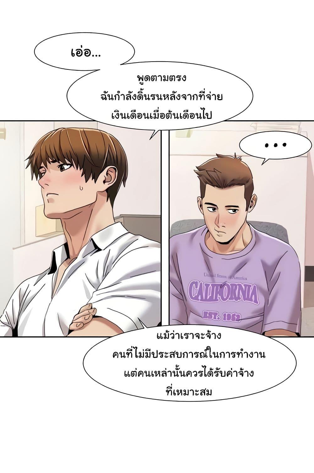 Doujin-Lc- อ่าน โดจิน มังฮวา เกาหลี ญี่ปุ่น จีน แปลไทย Neulsome Studio ตอนที่ 1 2 3 4 5 6 7 8 9 10 11 12 13 14 ฟรี ไม่มีโฆษณา อ่าน โดจิน Manhwa เกาหลี ญี่ปุ่น จีน เรามีครบ คัดมาให้เน้นๆ โดจิน 18+ รับประกันความฟินโดย  Doujin Lc