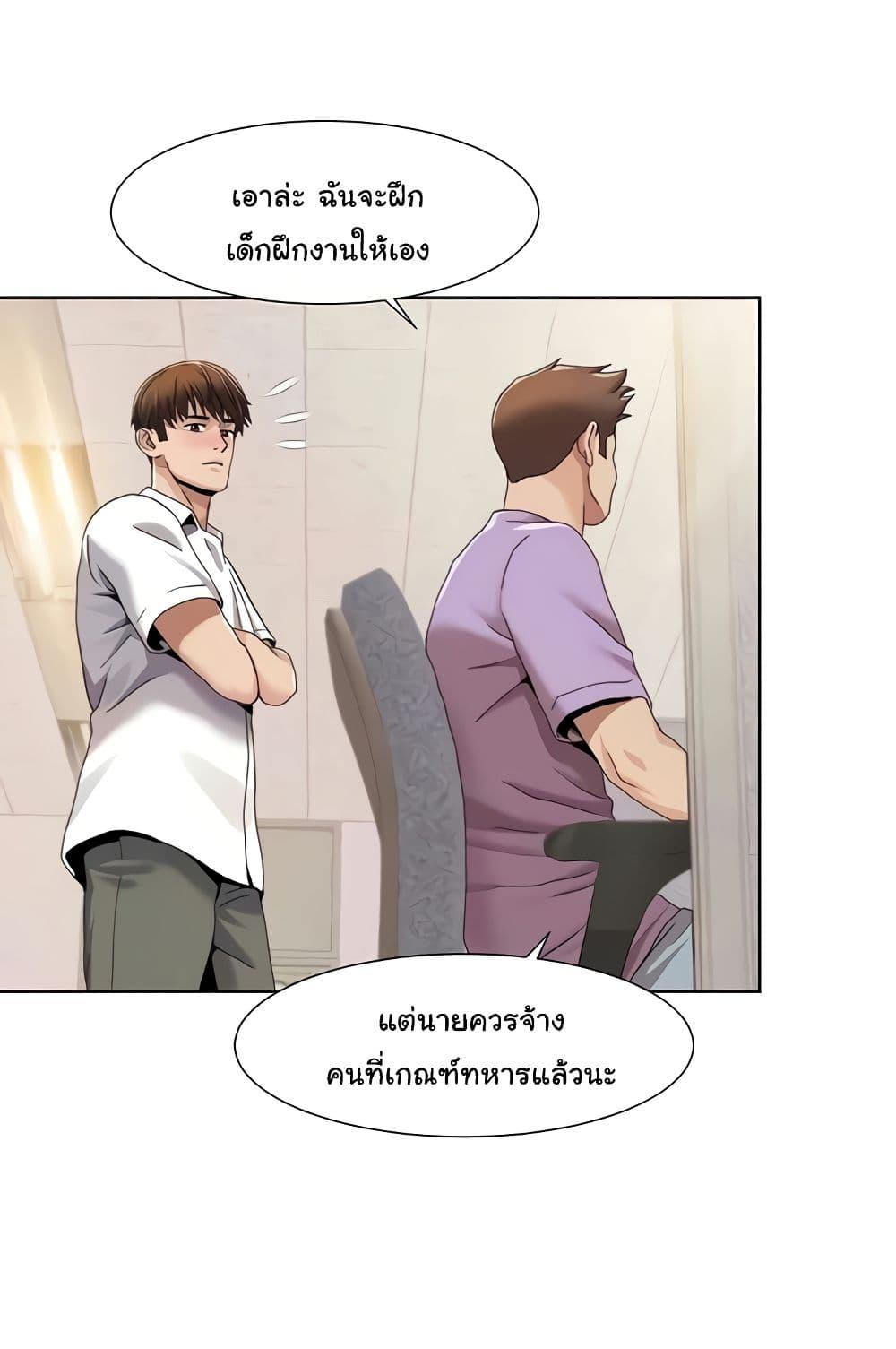 Doujin-Lc- อ่าน โดจิน มังฮวา เกาหลี ญี่ปุ่น จีน แปลไทย Neulsome Studio ตอนที่ 1 2 3 4 5 6 7 8 9 10 11 12 13 14 ฟรี ไม่มีโฆษณา อ่าน โดจิน Manhwa เกาหลี ญี่ปุ่น จีน เรามีครบ คัดมาให้เน้นๆ โดจิน 18+ รับประกันความฟินโดย  Doujin Lc