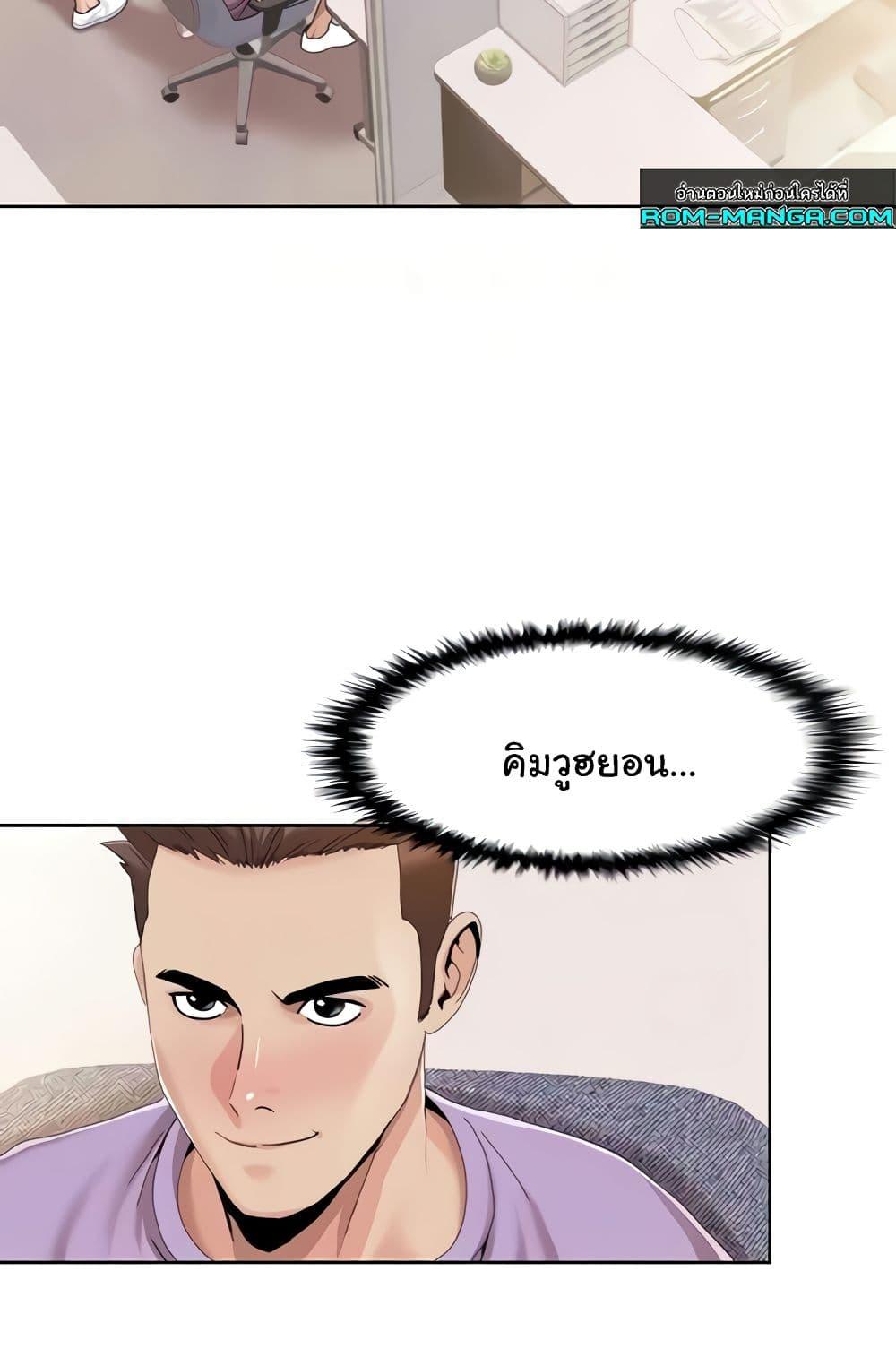 Doujin-Lc- อ่าน โดจิน มังฮวา เกาหลี ญี่ปุ่น จีน แปลไทย Neulsome Studio ตอนที่ 1 2 3 4 5 6 7 8 9 10 11 12 13 14 ฟรี ไม่มีโฆษณา อ่าน โดจิน Manhwa เกาหลี ญี่ปุ่น จีน เรามีครบ คัดมาให้เน้นๆ โดจิน 18+ รับประกันความฟินโดย  Doujin Lc