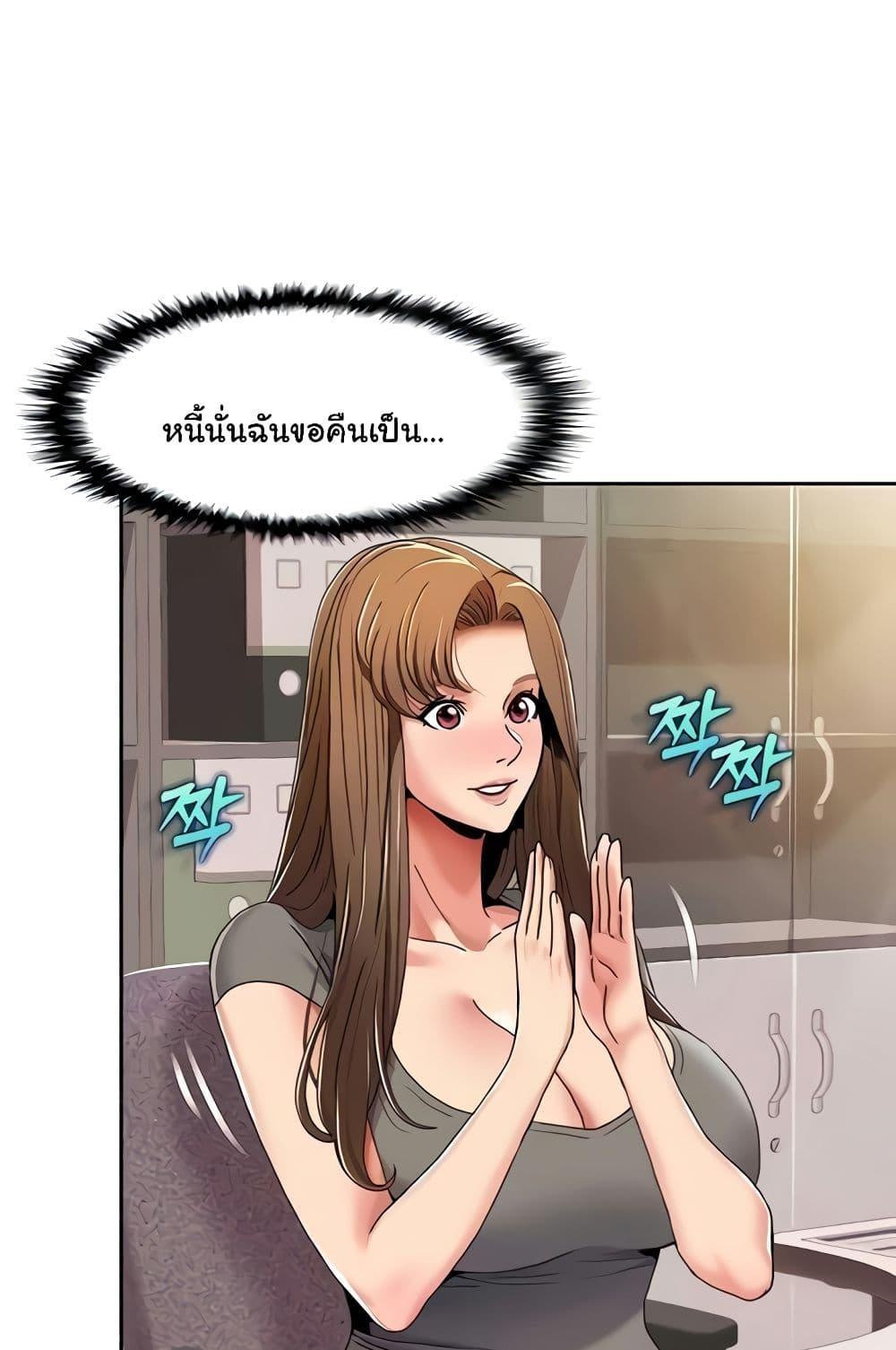 Doujin-Lc- อ่าน โดจิน มังฮวา เกาหลี ญี่ปุ่น จีน แปลไทย Neulsome Studio ตอนที่ 1 2 3 4 5 6 7 8 9 10 11 12 13 14 ฟรี ไม่มีโฆษณา อ่าน โดจิน Manhwa เกาหลี ญี่ปุ่น จีน เรามีครบ คัดมาให้เน้นๆ โดจิน 18+ รับประกันความฟินโดย  Doujin Lc