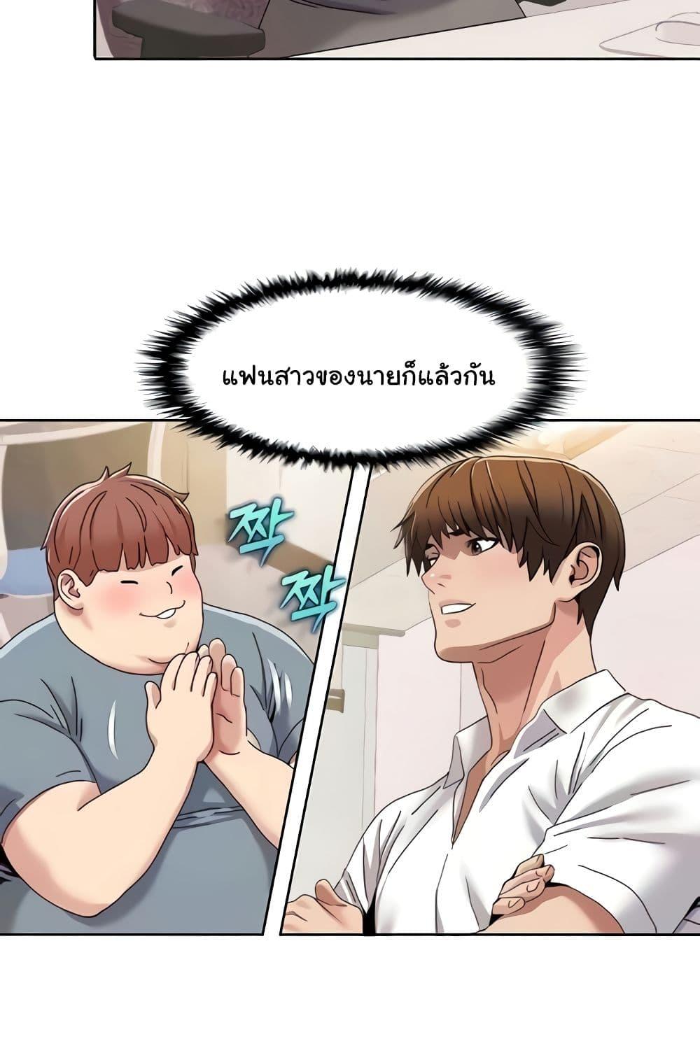 Doujin-Lc- อ่าน โดจิน มังฮวา เกาหลี ญี่ปุ่น จีน แปลไทย Neulsome Studio ตอนที่ 1 2 3 4 5 6 7 8 9 10 11 12 13 14 ฟรี ไม่มีโฆษณา อ่าน โดจิน Manhwa เกาหลี ญี่ปุ่น จีน เรามีครบ คัดมาให้เน้นๆ โดจิน 18+ รับประกันความฟินโดย  Doujin Lc