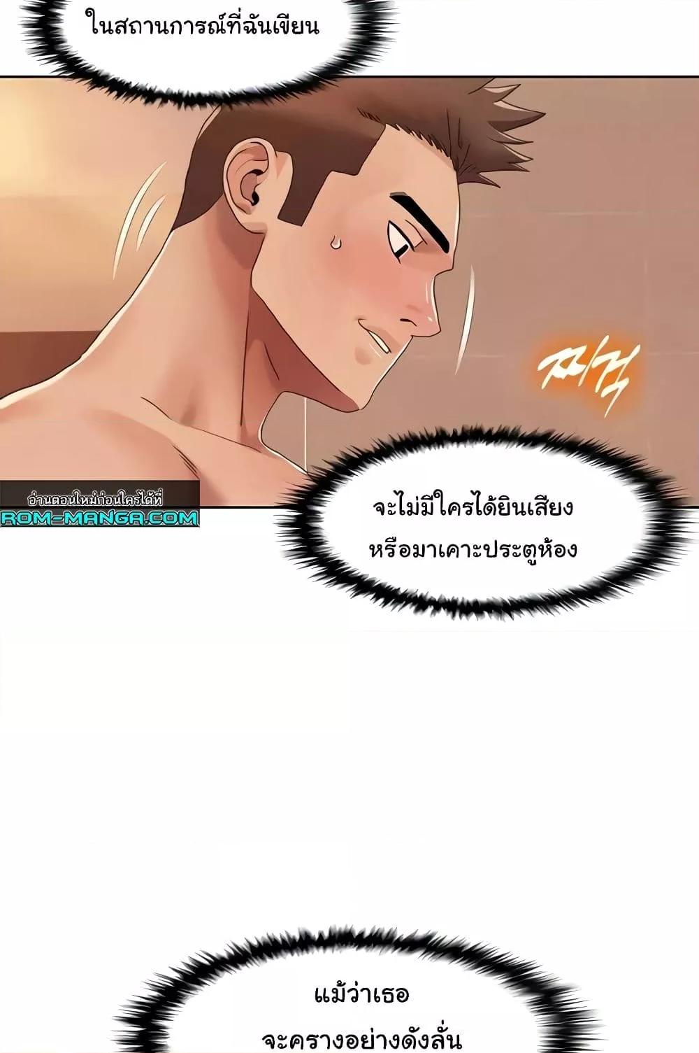 Doujin-Lc- อ่าน โดจิน มังฮวา เกาหลี ญี่ปุ่น จีน แปลไทย Neulsome Studio ตอนที่ 1 2 3 4 5 6 7 8 9 10 11 12 13 14 ฟรี ไม่มีโฆษณา อ่าน โดจิน Manhwa เกาหลี ญี่ปุ่น จีน เรามีครบ คัดมาให้เน้นๆ โดจิน 18+ รับประกันความฟินโดย  Doujin Lc