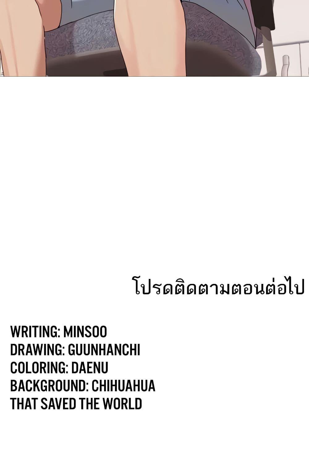 Doujin-Lc- อ่าน โดจิน มังฮวา เกาหลี ญี่ปุ่น จีน แปลไทย Neulsome Studio ตอนที่ 1 2 3 4 5 6 7 8 9 10 11 12 13 14 ฟรี ไม่มีโฆษณา อ่าน โดจิน Manhwa เกาหลี ญี่ปุ่น จีน เรามีครบ คัดมาให้เน้นๆ โดจิน 18+ รับประกันความฟินโดย  Doujin Lc