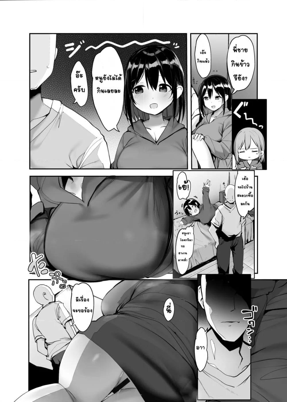 Doujin-Lc- อ่าน โดจิน มังฮวา เกาหลี ญี่ปุ่น จีน แปลไทย Kyou, Tomete Kuremasen ka วันนี้ขอค้างได้ไหมคะ ตอนที่ 1 2 3 4 5 6 7 8 9 10 11 12 13 14 ฟรี ไม่มีโฆษณา อ่าน โดจิน Manhwa เกาหลี ญี่ปุ่น จีน เรามีครบ คัดมาให้เน้นๆ โดจิน 18+ รับประกันความฟินโดย  Doujin Lc