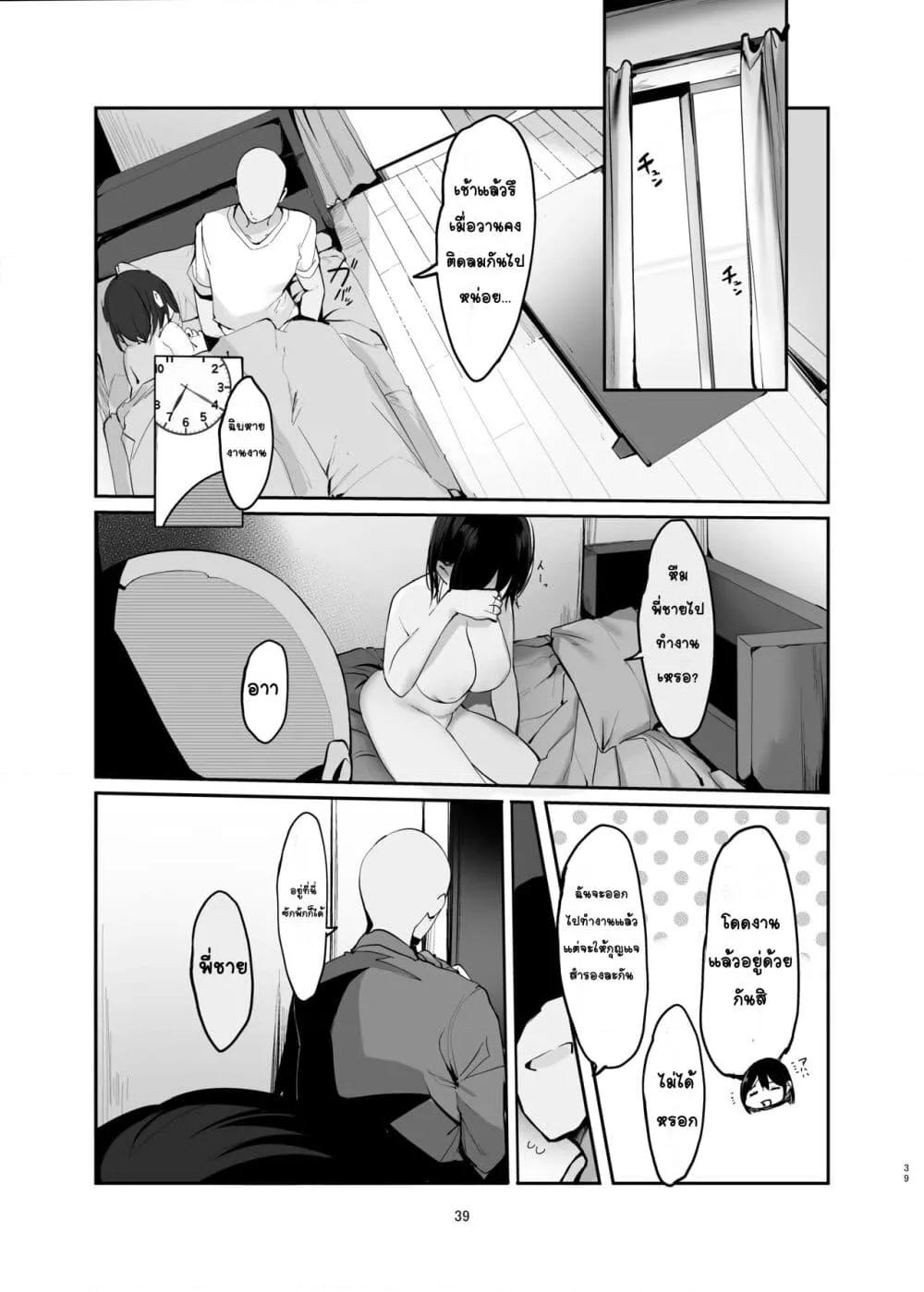 Doujin-Lc- อ่าน โดจิน มังฮวา เกาหลี ญี่ปุ่น จีน แปลไทย Kyou, Tomete Kuremasen ka วันนี้ขอค้างได้ไหมคะ ตอนที่ 1 2 3 4 5 6 7 8 9 10 11 12 13 14 ฟรี ไม่มีโฆษณา อ่าน โดจิน Manhwa เกาหลี ญี่ปุ่น จีน เรามีครบ คัดมาให้เน้นๆ โดจิน 18+ รับประกันความฟินโดย  Doujin Lc