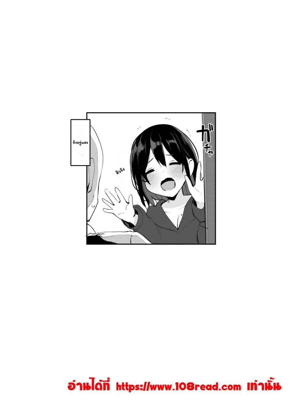 Doujin-Lc- อ่าน โดจิน มังฮวา เกาหลี ญี่ปุ่น จีน แปลไทย Kyou, Tomete Kuremasen ka วันนี้ขอค้างได้ไหมคะ ตอนที่ 1 2 3 4 5 6 7 8 9 10 11 12 13 14 ฟรี ไม่มีโฆษณา อ่าน โดจิน Manhwa เกาหลี ญี่ปุ่น จีน เรามีครบ คัดมาให้เน้นๆ โดจิน 18+ รับประกันความฟินโดย  Doujin Lc