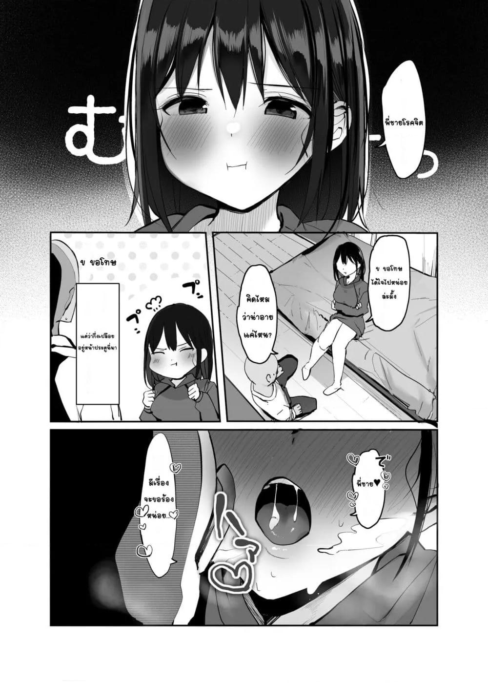 Doujin-Lc- อ่าน โดจิน มังฮวา เกาหลี ญี่ปุ่น จีน แปลไทย Kyou, Tomete Kuremasen ka วันนี้ขอค้างได้ไหมคะ ตอนที่ 1 2 3 4 5 6 7 8 9 10 11 12 13 14 ฟรี ไม่มีโฆษณา อ่าน โดจิน Manhwa เกาหลี ญี่ปุ่น จีน เรามีครบ คัดมาให้เน้นๆ โดจิน 18+ รับประกันความฟินโดย  Doujin Lc