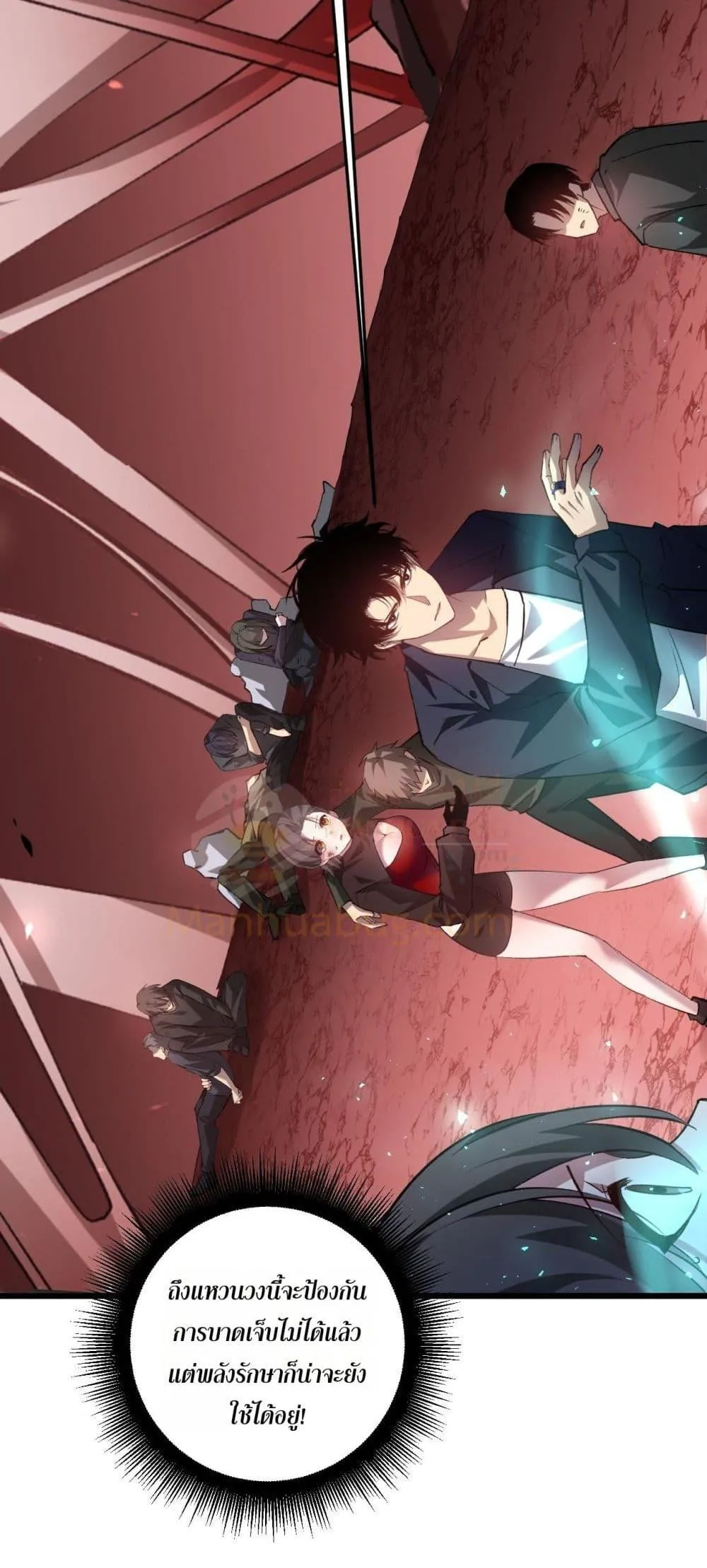 Overlord of Insects อาช_พระด_บเทพ เจ_าแห_งแมลงภ_ยพ_บ_ต_ ตอนที่ ตอนที่ 38 รูปที่ 18