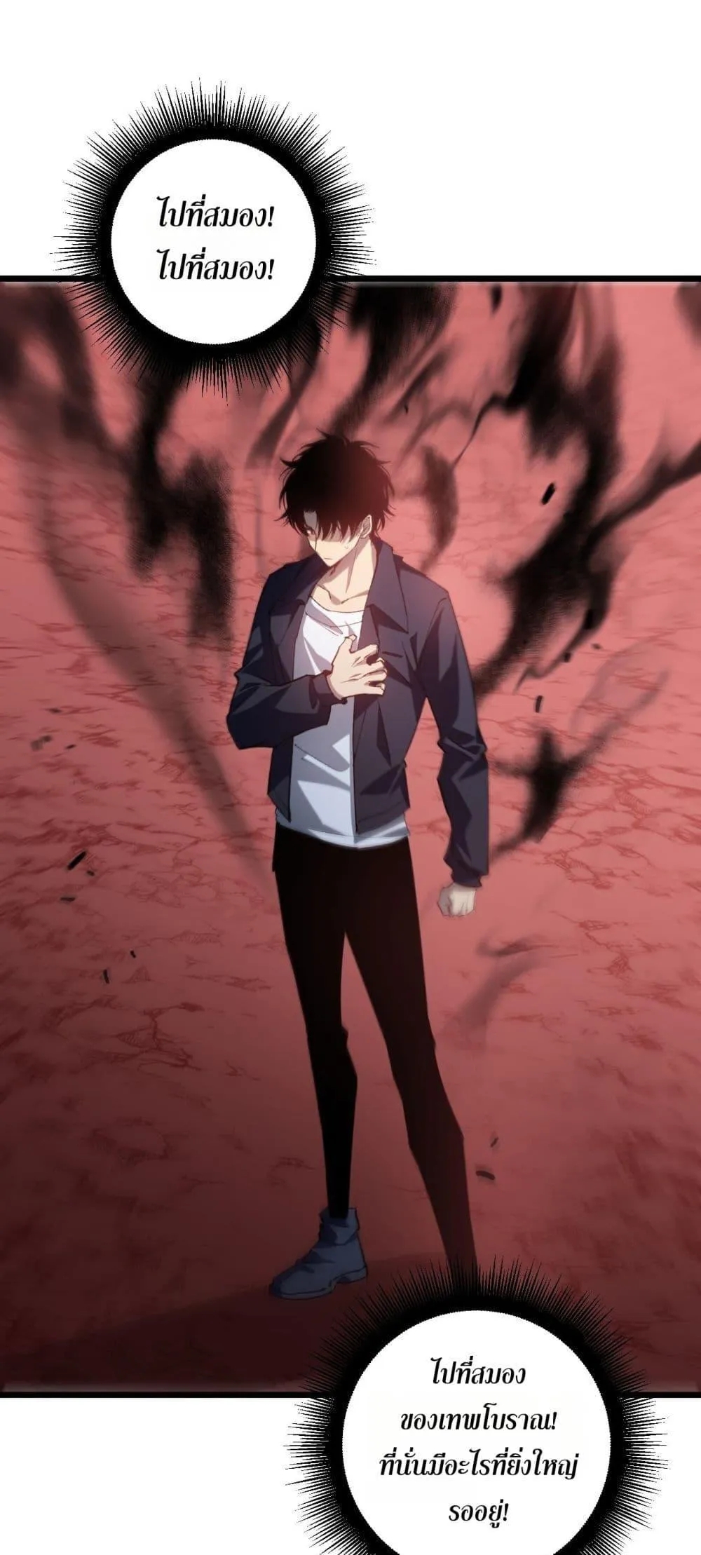 Overlord of Insects อาช_พระด_บเทพ เจ_าแห_งแมลงภ_ยพ_บ_ต_ ตอนที่ ตอนที่ 38 รูปที่ 2