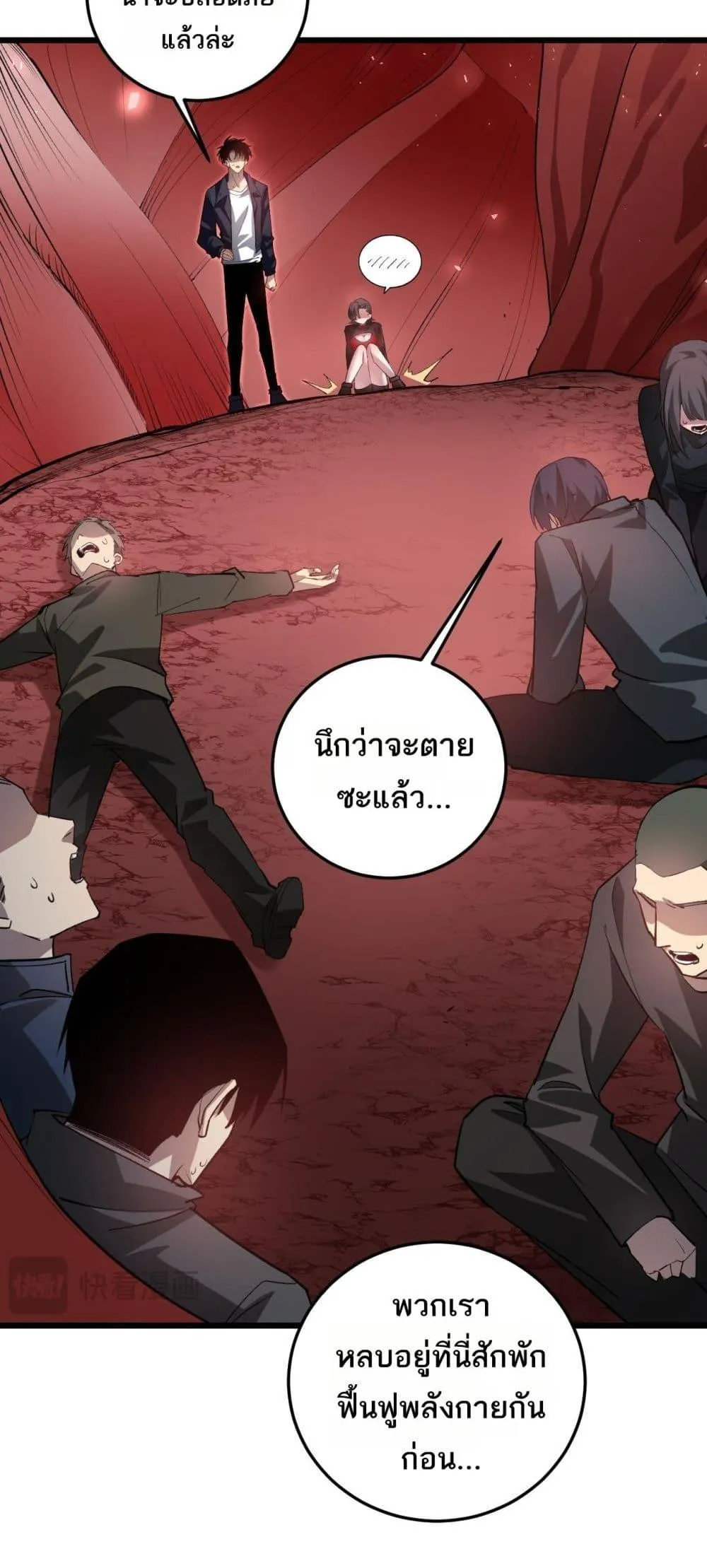 Overlord of Insects อาช_พระด_บเทพ เจ_าแห_งแมลงภ_ยพ_บ_ต_ ตอนที่ ตอนที่ 38 รูปที่ 30
