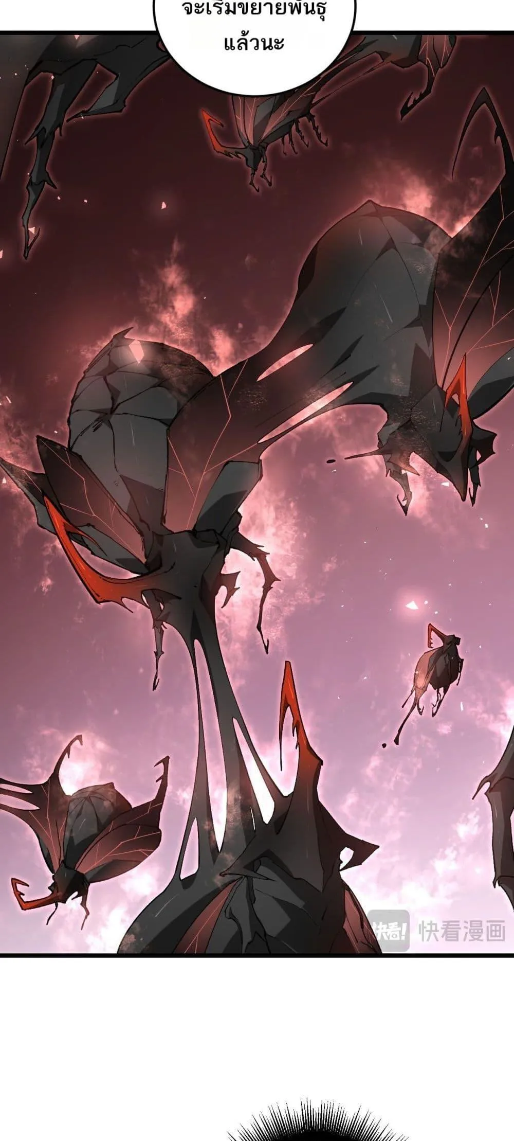 Overlord of Insects อาช_พระด_บเทพ เจ_าแห_งแมลงภ_ยพ_บ_ต_ ตอนที่ ตอนที่ 38 รูปที่ 36