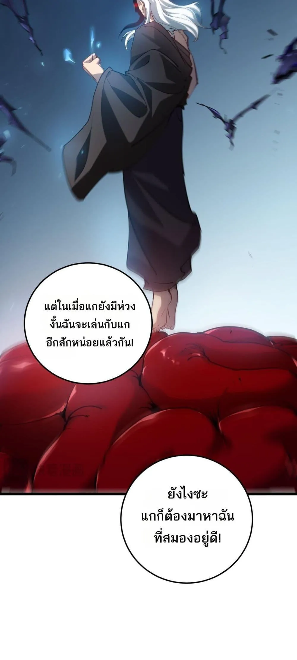 Overlord of Insects อาช_พระด_บเทพ เจ_าแห_งแมลงภ_ยพ_บ_ต_ ตอนที่ ตอนที่ 38 รูปที่ 8