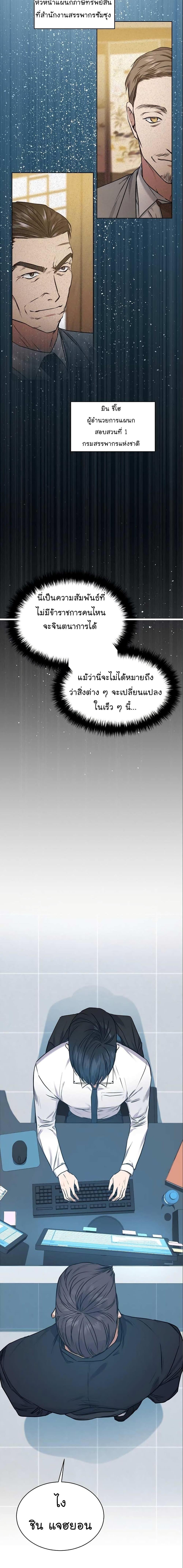 Manga-lc-com อ่านมังงะ อ่านการ์ตูน ออนไลน์ ฟรี National Tax Service Thug ตอนที่ 1 2 3 4 5 6 7 8 9 10 11 12 13 14 ฟรี ไม่มีโฆษณา Manga-lc - อ่าน มังงะ อ่าน การ์ตูน ออนไลน์ อ่านมังงะ ฟรี