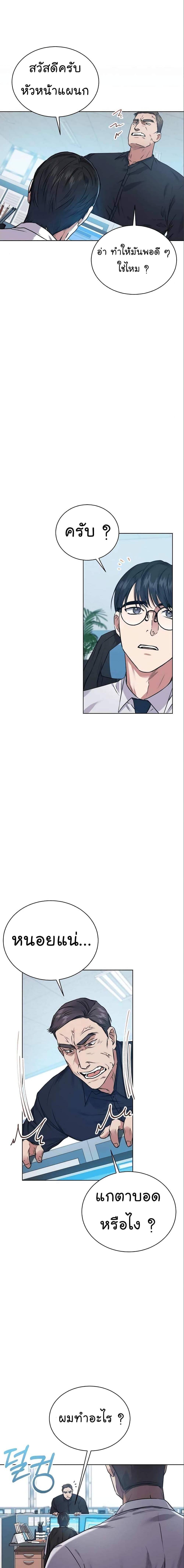 Manga-lc-com อ่านมังงะ อ่านการ์ตูน ออนไลน์ ฟรี National Tax Service Thug ตอนที่ 1 2 3 4 5 6 7 8 9 10 11 12 13 14 ฟรี ไม่มีโฆษณา Manga-lc - อ่าน มังงะ อ่าน การ์ตูน ออนไลน์ อ่านมังงะ ฟรี