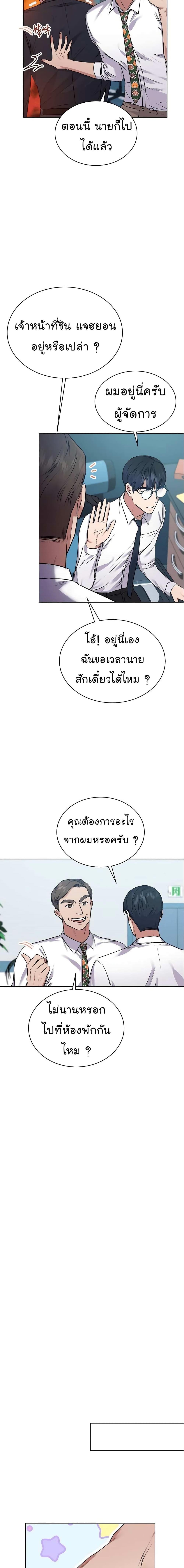 Manga-lc-com อ่านมังงะ อ่านการ์ตูน ออนไลน์ ฟรี National Tax Service Thug ตอนที่ 1 2 3 4 5 6 7 8 9 10 11 12 13 14 ฟรี ไม่มีโฆษณา Manga-lc - อ่าน มังงะ อ่าน การ์ตูน ออนไลน์ อ่านมังงะ ฟรี