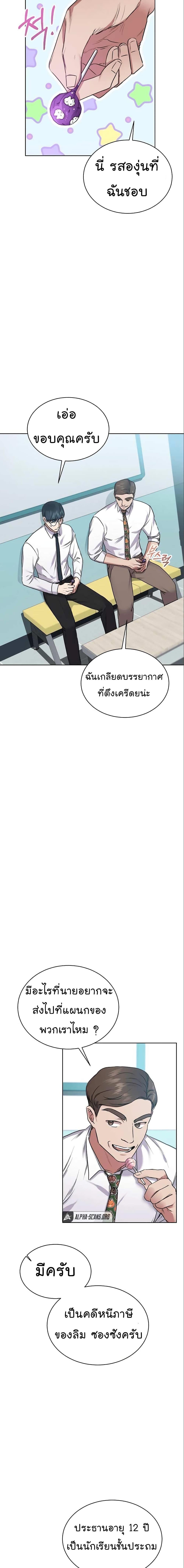 Manga-lc-com อ่านมังงะ อ่านการ์ตูน ออนไลน์ ฟรี National Tax Service Thug ตอนที่ 1 2 3 4 5 6 7 8 9 10 11 12 13 14 ฟรี ไม่มีโฆษณา Manga-lc - อ่าน มังงะ อ่าน การ์ตูน ออนไลน์ อ่านมังงะ ฟรี