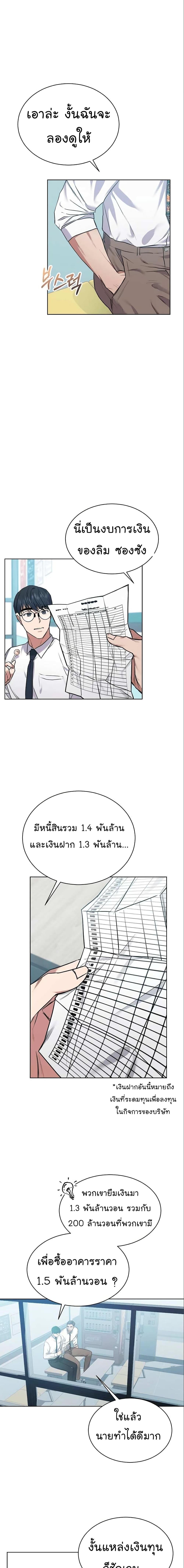 Manga-lc-com อ่านมังงะ อ่านการ์ตูน ออนไลน์ ฟรี National Tax Service Thug ตอนที่ 1 2 3 4 5 6 7 8 9 10 11 12 13 14 ฟรี ไม่มีโฆษณา Manga-lc - อ่าน มังงะ อ่าน การ์ตูน ออนไลน์ อ่านมังงะ ฟรี
