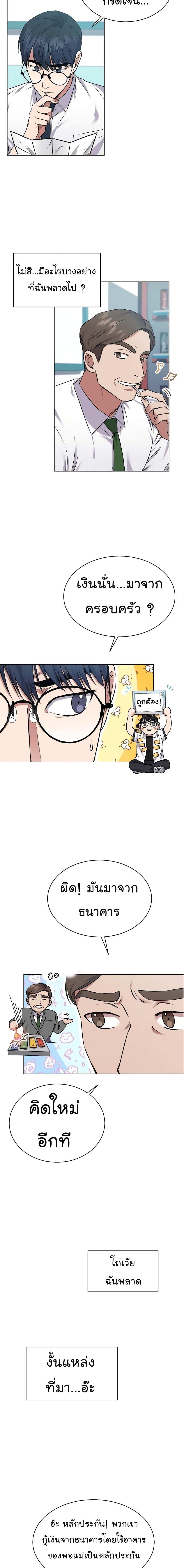 Manga-lc-com อ่านมังงะ อ่านการ์ตูน ออนไลน์ ฟรี National Tax Service Thug ตอนที่ 1 2 3 4 5 6 7 8 9 10 11 12 13 14 ฟรี ไม่มีโฆษณา Manga-lc - อ่าน มังงะ อ่าน การ์ตูน ออนไลน์ อ่านมังงะ ฟรี