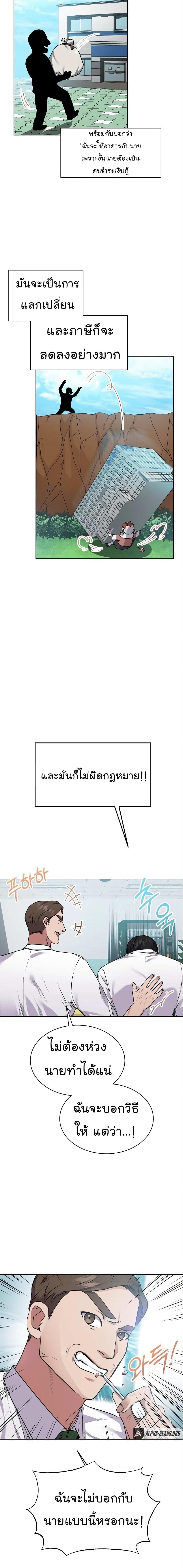 Manga-lc-com อ่านมังงะ อ่านการ์ตูน ออนไลน์ ฟรี National Tax Service Thug ตอนที่ 1 2 3 4 5 6 7 8 9 10 11 12 13 14 ฟรี ไม่มีโฆษณา Manga-lc - อ่าน มังงะ อ่าน การ์ตูน ออนไลน์ อ่านมังงะ ฟรี
