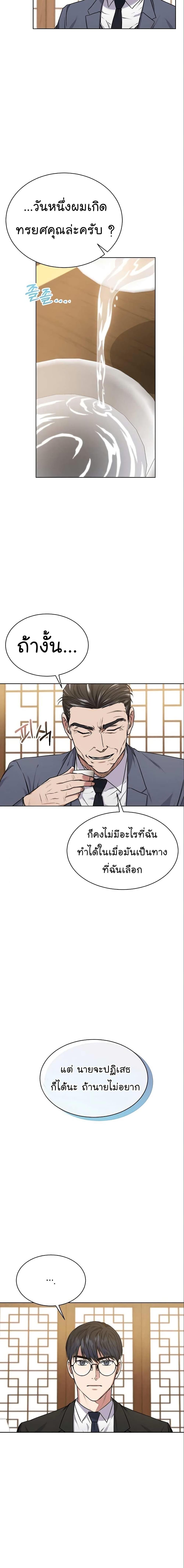 Manga-lc-com อ่านมังงะ อ่านการ์ตูน ออนไลน์ ฟรี National Tax Service Thug ตอนที่ 1 2 3 4 5 6 7 8 9 10 11 12 13 14 ฟรี ไม่มีโฆษณา Manga-lc - อ่าน มังงะ อ่าน การ์ตูน ออนไลน์ อ่านมังงะ ฟรี