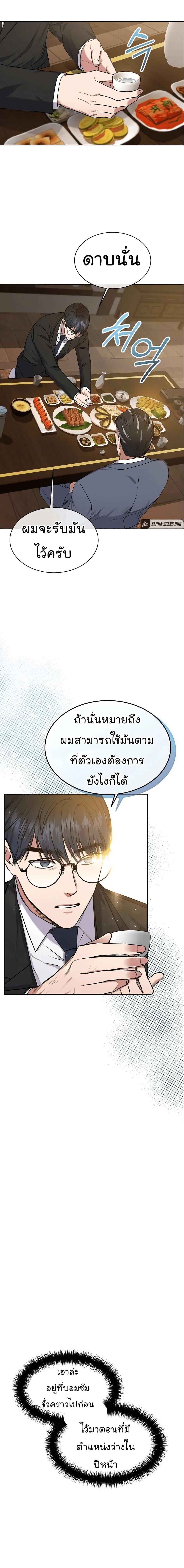 Manga-lc-com อ่านมังงะ อ่านการ์ตูน ออนไลน์ ฟรี National Tax Service Thug ตอนที่ 1 2 3 4 5 6 7 8 9 10 11 12 13 14 ฟรี ไม่มีโฆษณา Manga-lc - อ่าน มังงะ อ่าน การ์ตูน ออนไลน์ อ่านมังงะ ฟรี
