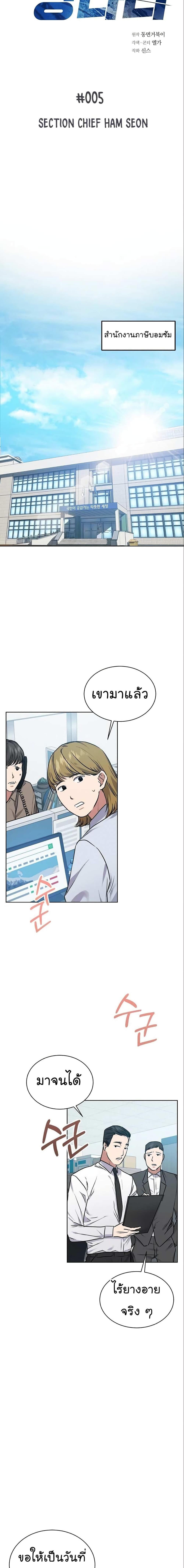 Manga-lc-com อ่านมังงะ อ่านการ์ตูน ออนไลน์ ฟรี National Tax Service Thug ตอนที่ 1 2 3 4 5 6 7 8 9 10 11 12 13 14 ฟรี ไม่มีโฆษณา Manga-lc - อ่าน มังงะ อ่าน การ์ตูน ออนไลน์ อ่านมังงะ ฟรี