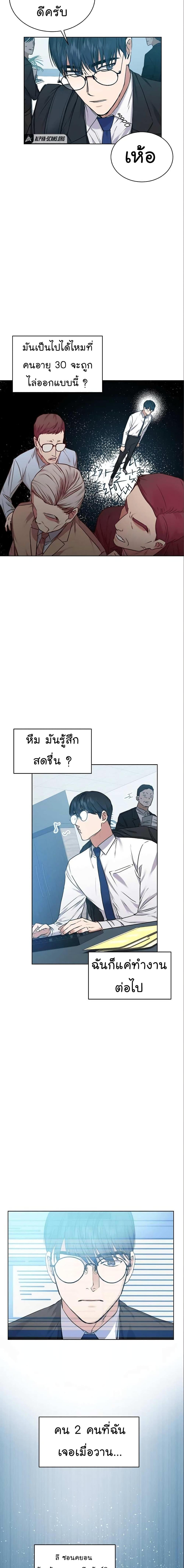 Manga-lc-com อ่านมังงะ อ่านการ์ตูน ออนไลน์ ฟรี National Tax Service Thug ตอนที่ 1 2 3 4 5 6 7 8 9 10 11 12 13 14 ฟรี ไม่มีโฆษณา Manga-lc - อ่าน มังงะ อ่าน การ์ตูน ออนไลน์ อ่านมังงะ ฟรี