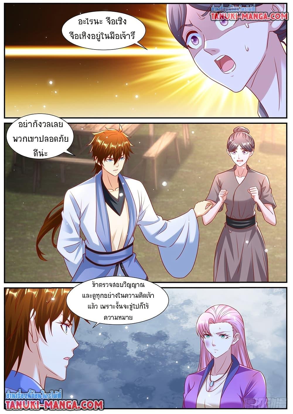 Manga-lc-com อ่านมังงะ อ่านการ์ตูน ออนไลน์ ฟรี Rebirth Of the Urban Immortal Cultivator ตอนที่ 1 2 3 4 5 6 7 8 9 10 11 12 13 14 ฟรี ไม่มีโฆษณา Manga-lc - อ่าน มังงะ อ่าน การ์ตูน ออนไลน์ อ่านมังงะ ฟรี