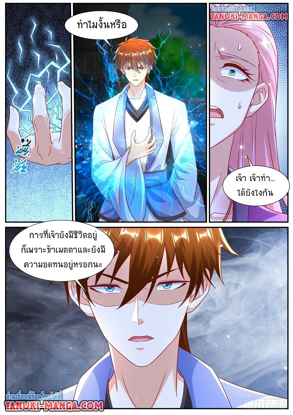 Manga-lc-com อ่านมังงะ อ่านการ์ตูน ออนไลน์ ฟรี Rebirth Of the Urban Immortal Cultivator ตอนที่ 1 2 3 4 5 6 7 8 9 10 11 12 13 14 ฟรี ไม่มีโฆษณา Manga-lc - อ่าน มังงะ อ่าน การ์ตูน ออนไลน์ อ่านมังงะ ฟรี