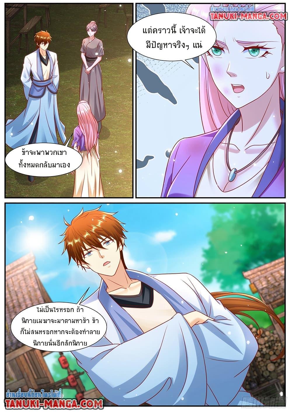 Manga-lc-com อ่านมังงะ อ่านการ์ตูน ออนไลน์ ฟรี Rebirth Of the Urban Immortal Cultivator ตอนที่ 1 2 3 4 5 6 7 8 9 10 11 12 13 14 ฟรี ไม่มีโฆษณา Manga-lc - อ่าน มังงะ อ่าน การ์ตูน ออนไลน์ อ่านมังงะ ฟรี