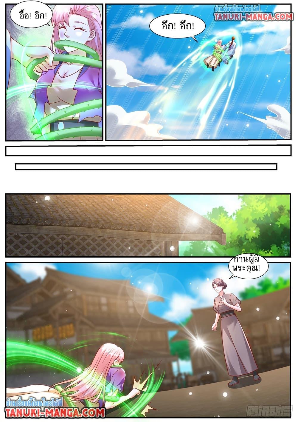 Manga-lc-com อ่านมังงะ อ่านการ์ตูน ออนไลน์ ฟรี Rebirth Of the Urban Immortal Cultivator ตอนที่ 1 2 3 4 5 6 7 8 9 10 11 12 13 14 ฟรี ไม่มีโฆษณา Manga-lc - อ่าน มังงะ อ่าน การ์ตูน ออนไลน์ อ่านมังงะ ฟรี